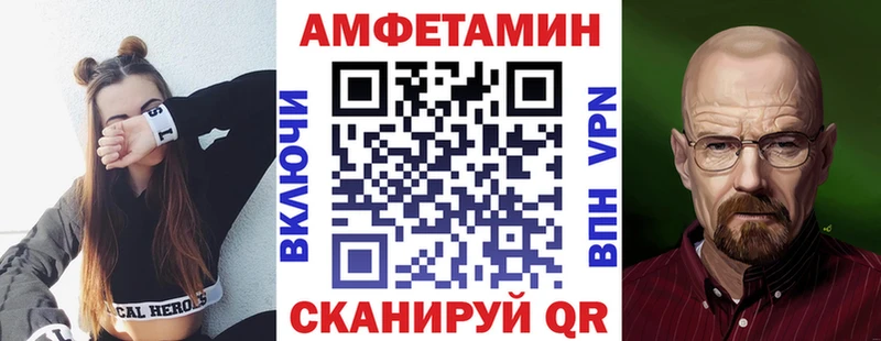 Амфетамин Premium  Дюртюли 