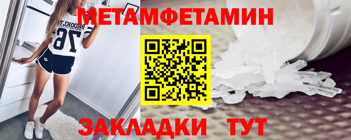 Amphetamine  Вход с VPN  Амфетамин  АМФ VHQ  Дюртюли 