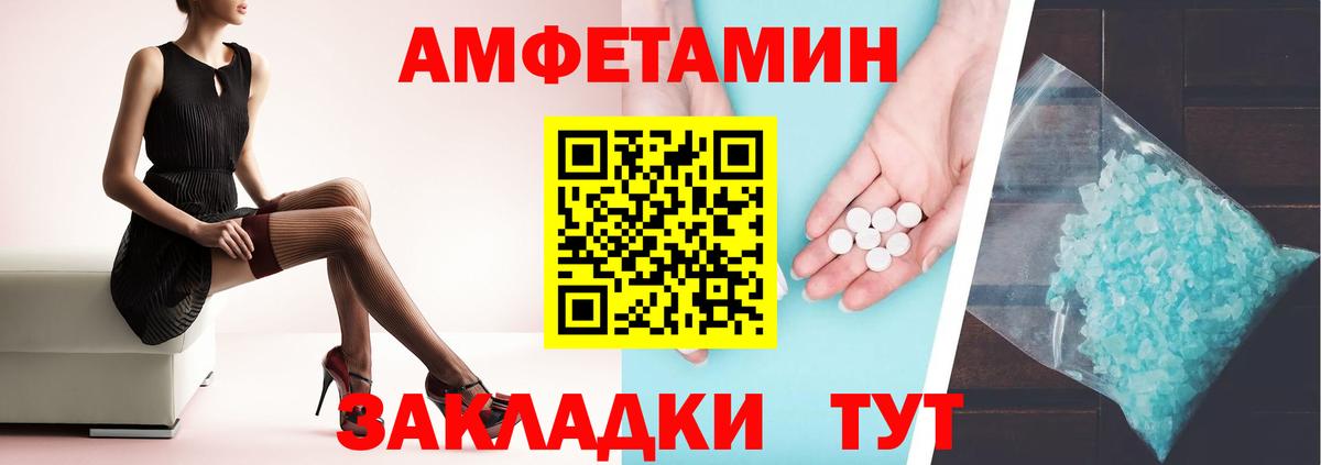 Amphetamine 97% Дюртюли