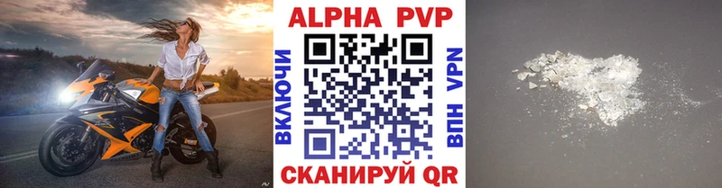 OMG tor  купить наркотики сайты  Дюртюли  APVP СК КРИС 