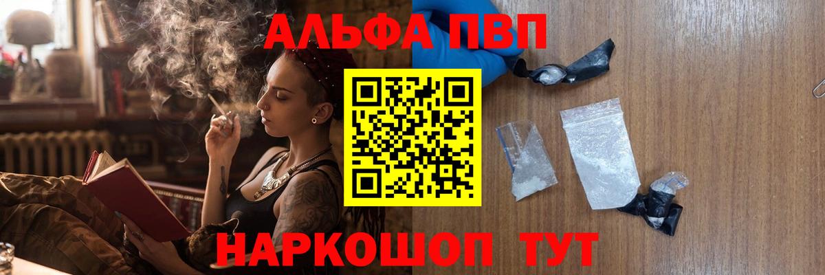 сколько стоит  Дюртюли  А ПВП крисы CK  Alpha-PVP кристаллы 