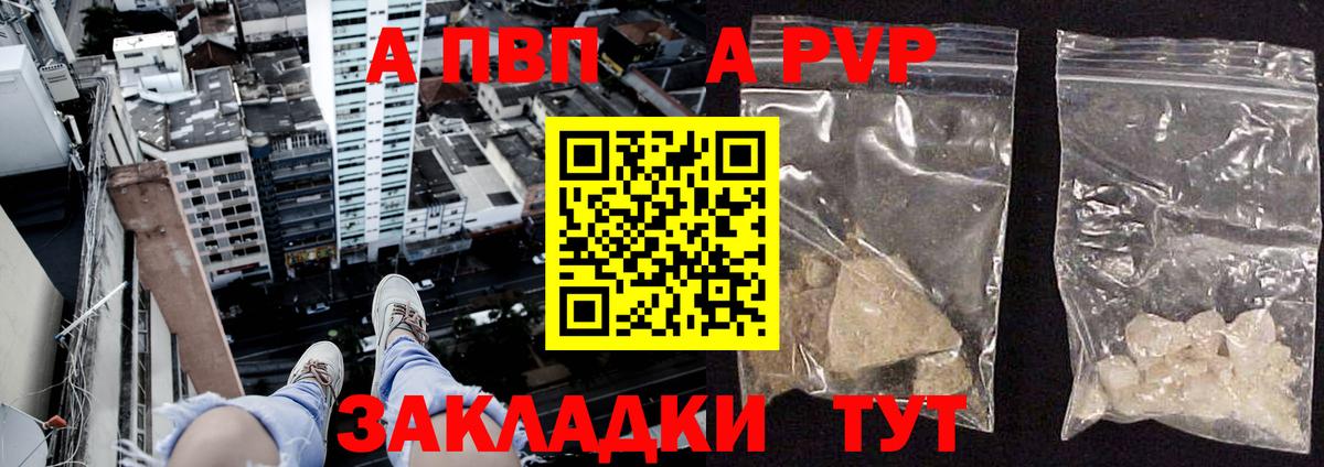 A PVP СК Дюртюли