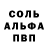 Метамфетамин кристалл Dark Yarl