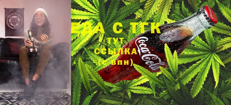 blacksprut ссылка  Дюртюли  Canna-Cookies конопля 