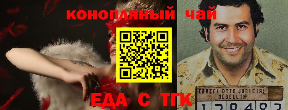 Canna-Cookies конопля  Дюртюли 