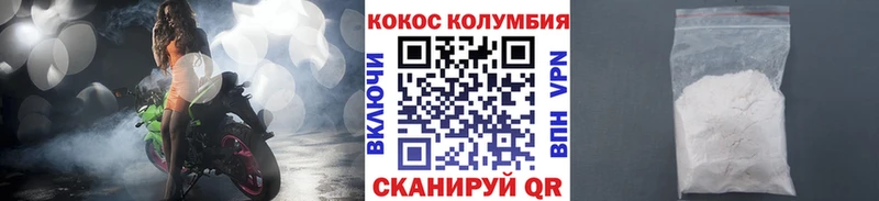 КОКАИН VHQ сайты даркнета клад Дюртюли где найти наркотики