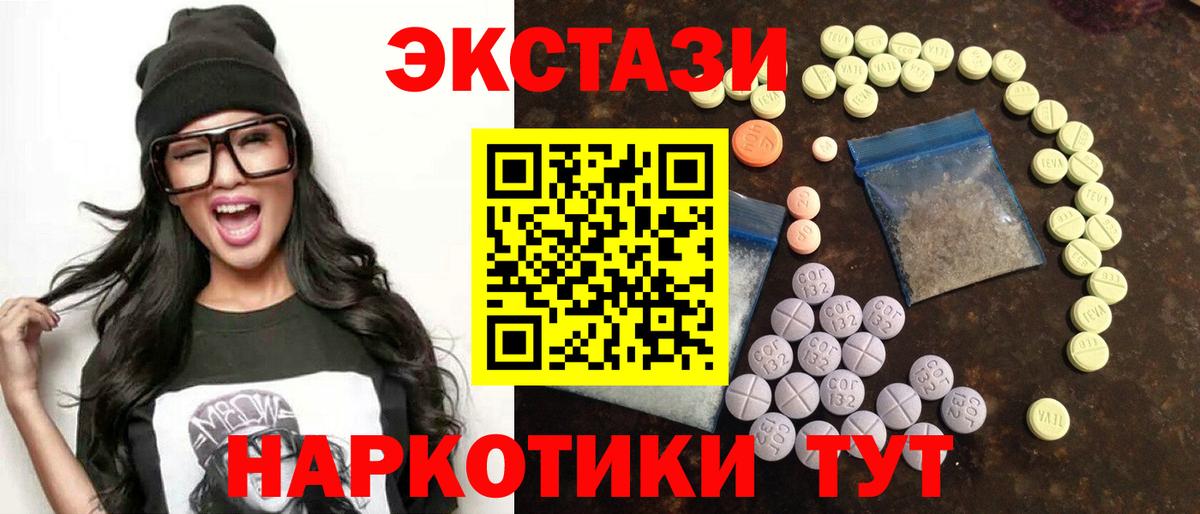 Ecstasy Punisher Дюртюли
