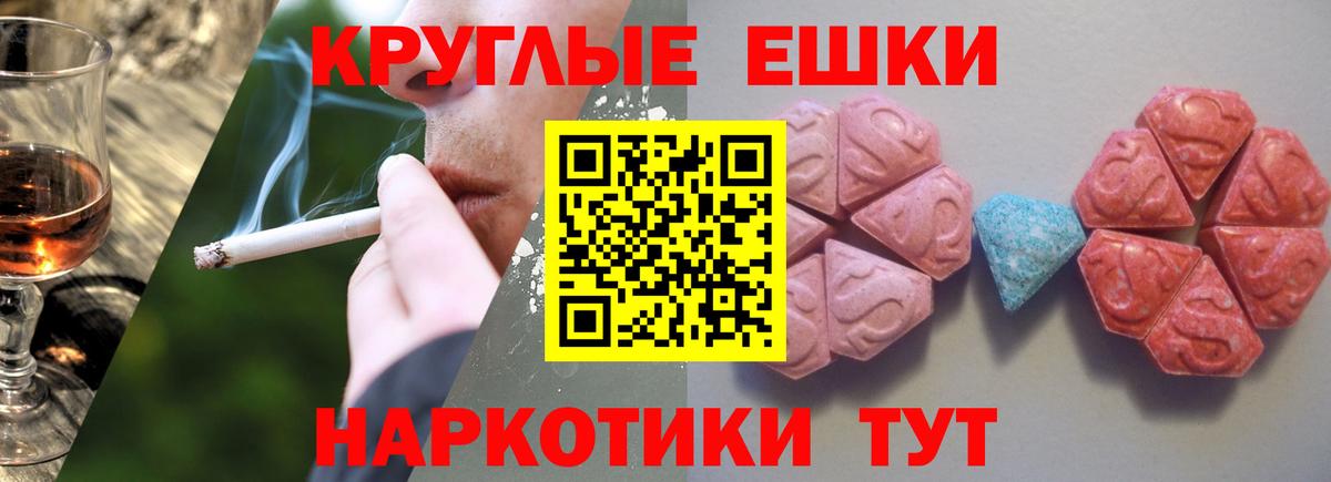 Ecstasy  Вход с VPN  Дюртюли  Ecstasy 99%  ЭКСТАЗИ DUBAI 