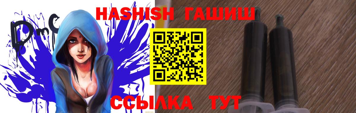 ГАШИШ hashish  ГАШИШ индика сатива  цена   Дюртюли 