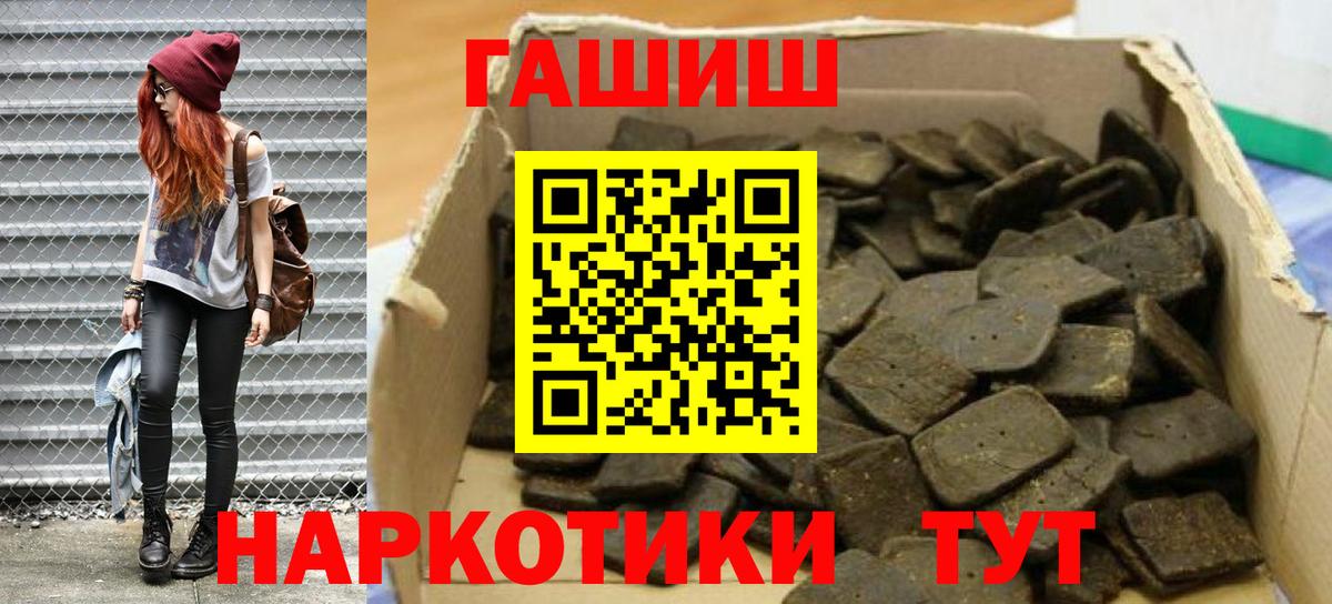 ГАШ гашик Дюртюли