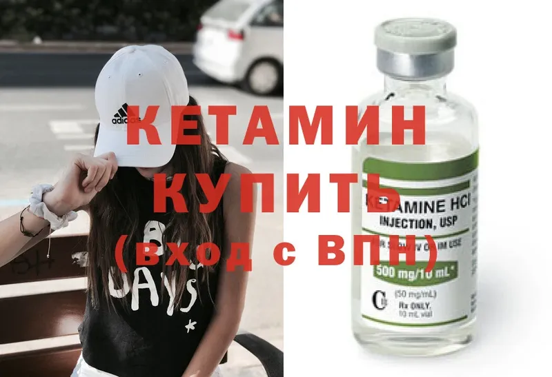 KRAKEN зеркало  Дюртюли  Кетамин ketamine 