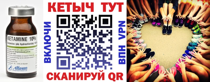КЕТАМИН VHQ  Дюртюли 