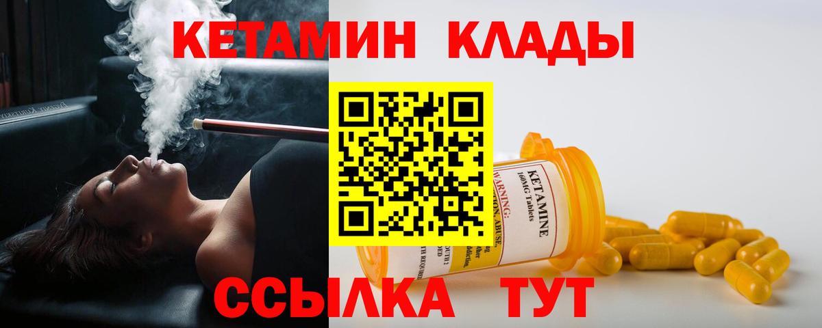 Кетамин VHQ Дюртюли