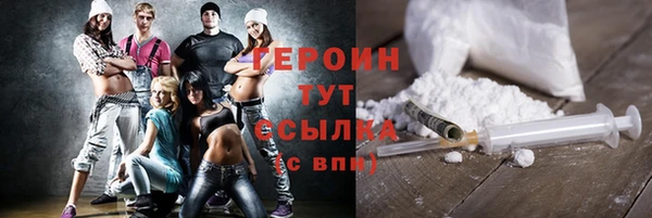 спайс Магадан