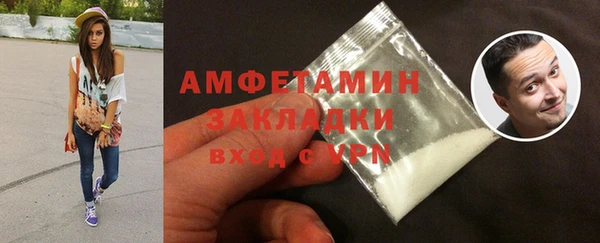 спайс Магадан