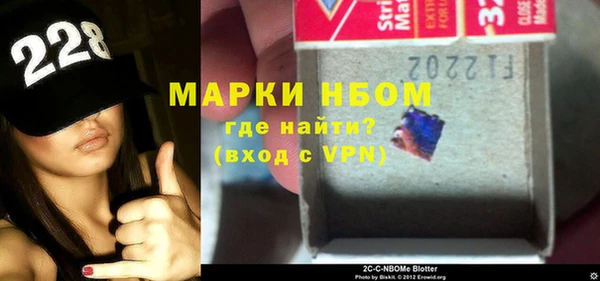 спайс Магадан