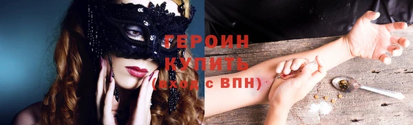 спайс Магадан