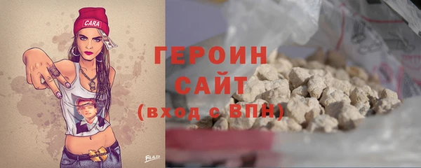 стафф Баксан