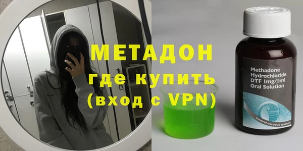 спайс Магадан