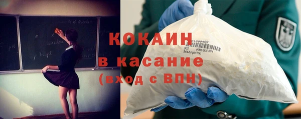 круглые Магас