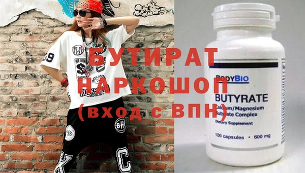 круглые Магас
