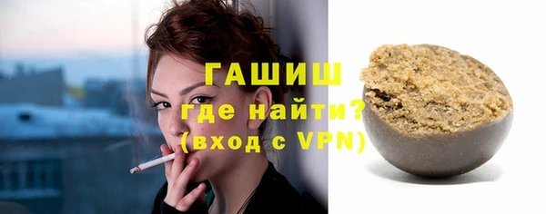 спайс Магадан