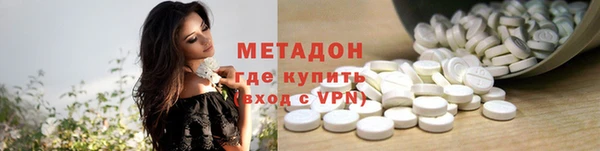 спайс Магадан