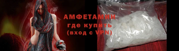 спайс Магадан