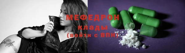 тгк Мегион