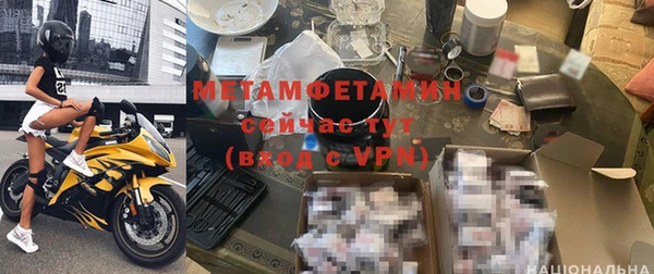 тгк Мегион