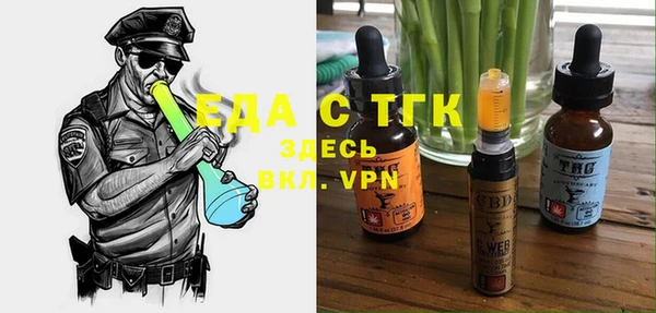 спайс Магадан