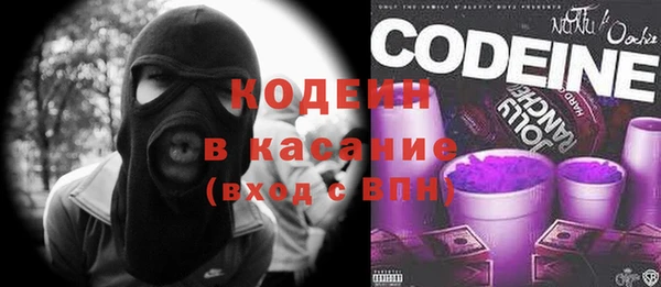 спайс Магадан