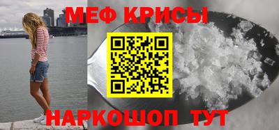 таблы Бузулук