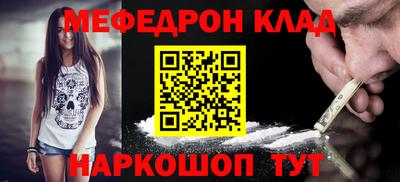 трава Бугуруслан