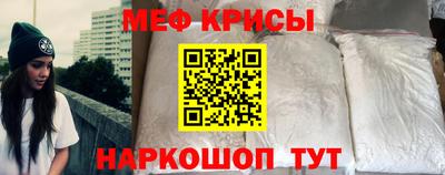 трава Гусиноозёрск