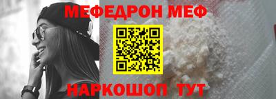 таблы Бузулук