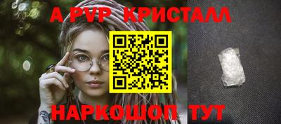 spice Гусь-Хрустальный