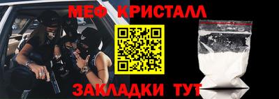 spice Гусь-Хрустальный
