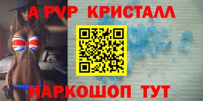 spice Гусь-Хрустальный
