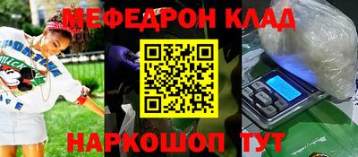 трава Бугуруслан