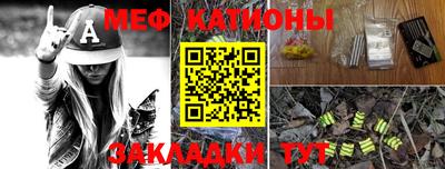 трава Бугуруслан