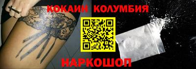 трава Гусиноозёрск