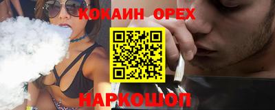 каннабис Гусев