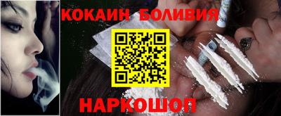 трава Гусиноозёрск