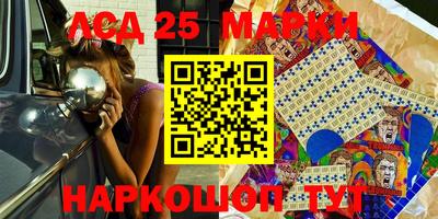 таблы Бузулук