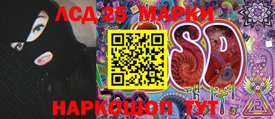 таблы Бузулук