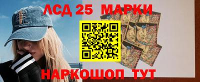 спайс Бийск