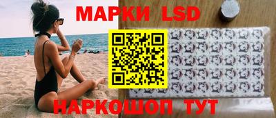 трава Гусиноозёрск