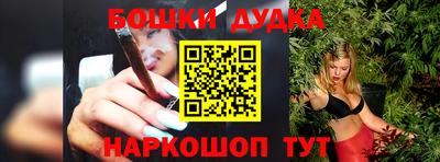 трава Бугуруслан