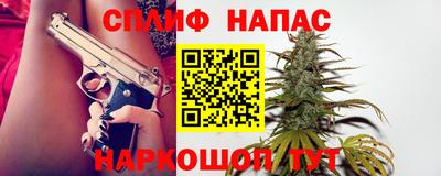 трава Гусиноозёрск